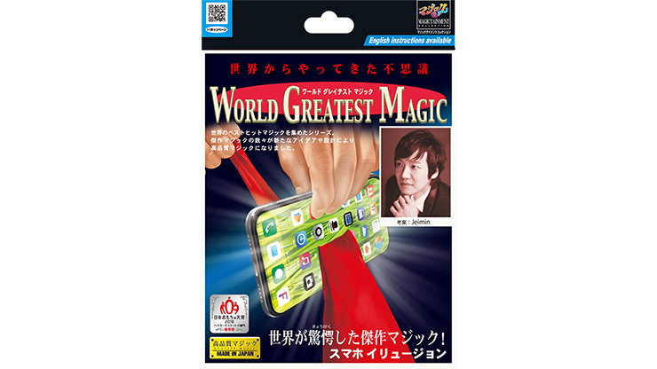 Screen Clean by Tenyo Magic - Trick product video — 52Kards