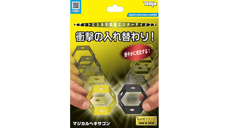 Magical Honeycomb 2021 by Tenyo Magic - Trick product video — 52Kards