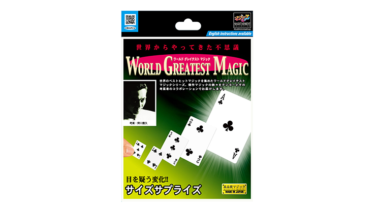 SIZE SURPRISE 2023 by Tenyo Magic - Trick product video — 52Kards