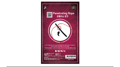 PENETRATING ROPE by JL Magic - Trick