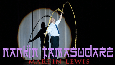 Nankin Tamasudare by Martin Lewis