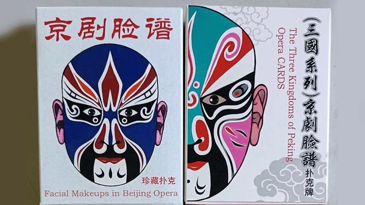 The Three Kingdoms of Peking Opera