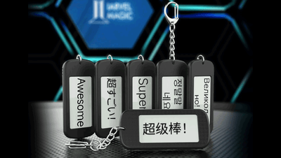 IARVEL Keychain