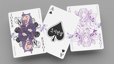 Urban Legends Playing Cards - Mini Colored Edition