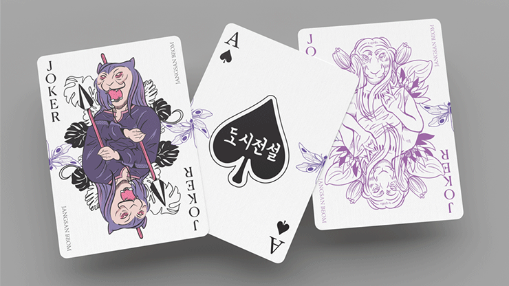 Urban Legends Playing Cards - Mini Colored Edition