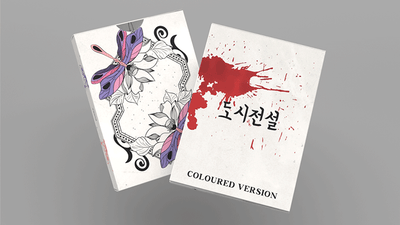 Urban Legends Playing Cards - Mini Colored Edition