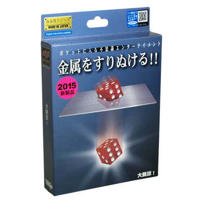 The Great Escape T-263 (2015) by Tenyo Magic Co. - Trick product video — 52Kards