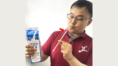 Amazing Straw product video — 52Kards