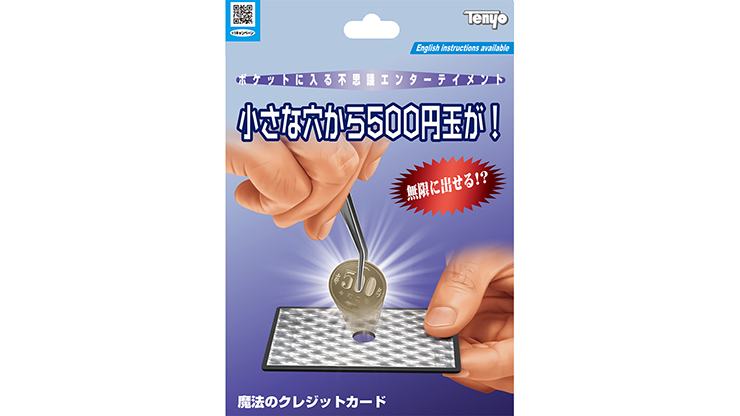Magic Tweezers 2021 by Tenyo Magic - Trick product video — 52Kards