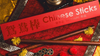 MM Connect Murphy 77184: Chinese Sticks video
