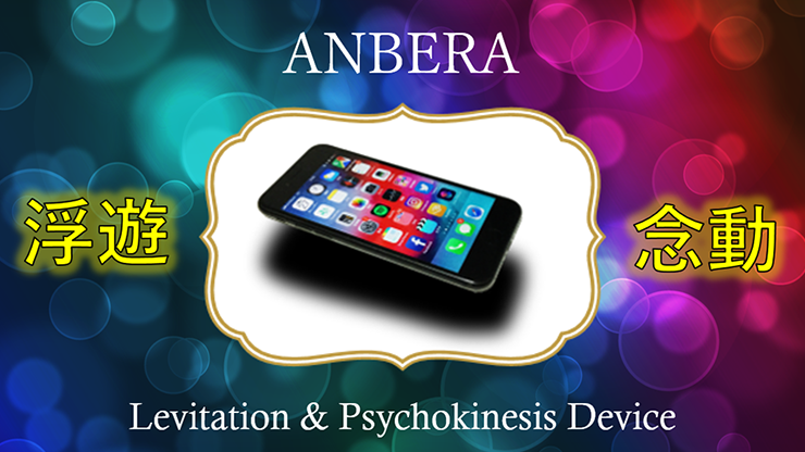 Anbera product video — 52Kards