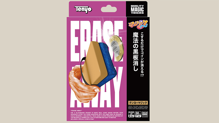 Erase Away by Tenyo Magic product video — 52Kards