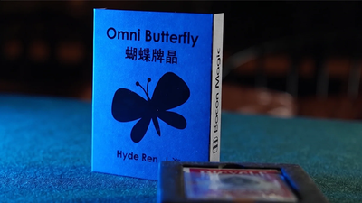 MM Connect Murphy 81101: Omni Butterfly video