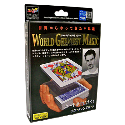 Floating Card (T-238) by Tenyo Magic - Trick product video — 52Kards