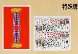 Chicken Nugget - Playing Cards and Magic Tricks - 52Kards